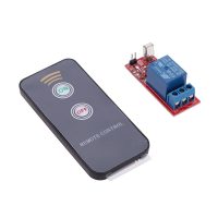 Relé ON/OFF cu control de la distanță - 5V