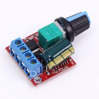 Regulator de viteză pentru motor DC 5V-35V 20KHz