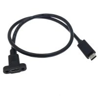 Câble d'extension pour panneau USB-C 50cm, noir